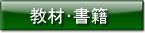 ���ށE����